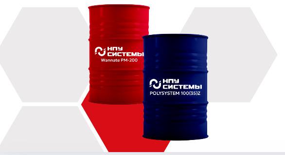 компоненты для ппу по лучшей цене